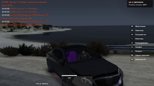 16159 нарушитель174212 дата 1:42 28.09.2025 ДБ смотреть онлайн