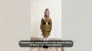 Проект «Правнуки Победы»: Сафина, дочь Арсена Орлова, сотрудника Челябинской ТЭЦ-4