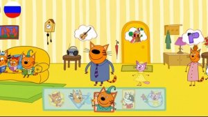 Три Кота | Видеоигра 2