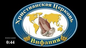 Воскресное служение 28.09.2025 тема: "Благодарение."