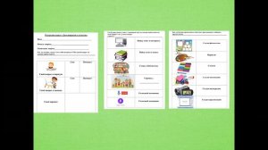 Юлия Ратникова: Игровой проект «Дом вопросов и ответов»