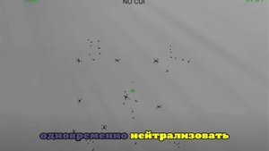 Микроволновое оружие одним выстрелом сбило 49 дронов