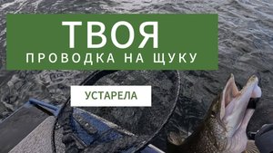 Делюсь секретами проводки.