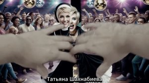 Я , конечно , не ангел ...