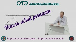 Подготовка к ОГЭ математика 15 задание #1