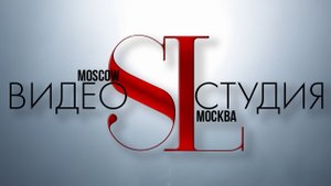ВИДЕОСТУДИЯ Вячеслава Никулина SL