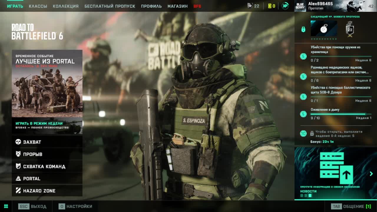 Battlefield