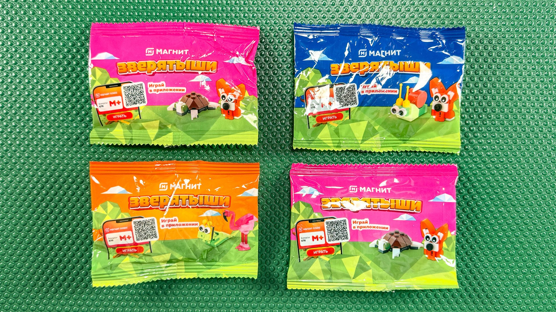 ЗВЕРЯТЫШИ ПОЛНАЯ КОЛЛЕКЦИЯ! Все 23 игрушки из Магнита.