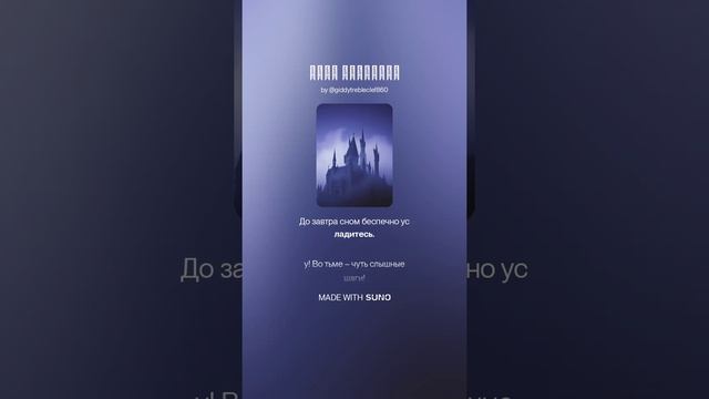 КРИК ЧАСОВОГО DJ KON TAKTS  Константин Бальмонт СУПЕР ХИТ