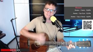 Король и Шут - Ведьма и осел 🎶 кавер на гитаре и аккорды