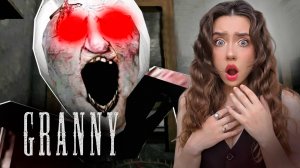 БАБКА ПАУК! Я ПОЧТИ СБЕЖАЛА! ➤ GRANNY