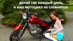 Ваш мотоцикл скутер питбайк автомобиль никогда не сломается после этого.