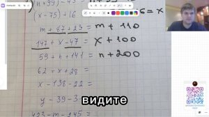 Как понять БУКВЕННЫЕ ВЫРАЖЕНИЯ в 5 классе. Учитель математики Жиренков Андрей рассказал ПРАВИЛА