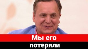 Куда подевался Андрей Соколов