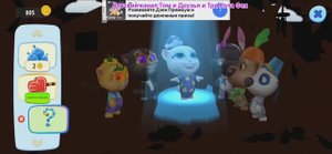 Том и Друзья Мультфильм