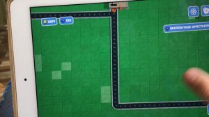 Играю в Builderment