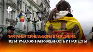 Молдаване пожаловались на недостаток избирательных участков в РФ и Приднестровье