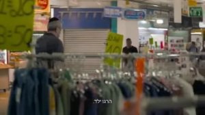 КиноИзраильское