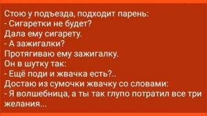 Анекдоты! Мужская Общага! Подборка Веселых Анекдотов! Юмор