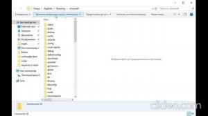 как устоновить мод майнкрафт ?
