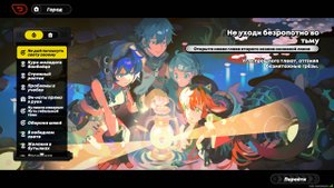 #Zenless Zone Zero #2.2 #Сезон 2, глава 3: Не уходи безропотно во тьму #Кредо солдата #1