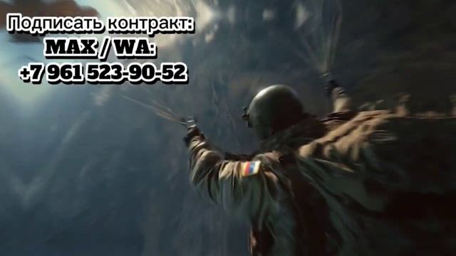 Служба по контракту на СВО через Казань sluzhba-po-kontrakty. смотреть онлайн