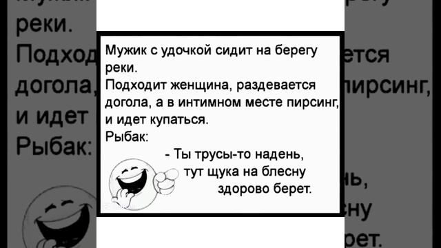 Юмор
