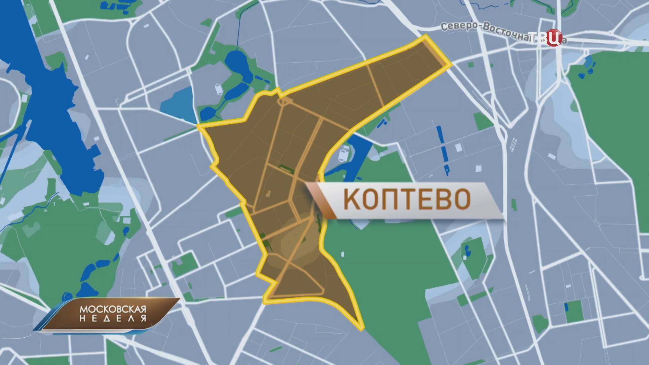 Чем живёт Коптево - район на севере Москвы / Московская неделя на ТВЦ