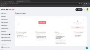 800 просмотров на моём канале всего. как загружать видео