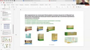 Врач Рудольф Вестфаль -  межклеточное пространство (интерстиций)