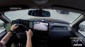 проверка Яндекс навигатора