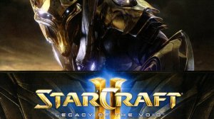 StarCraft II Legacy of the Void - 8 Серия ЛЕГЕНДАРНАЯ СТРАТЕГИЯ Приятного просмотра)))