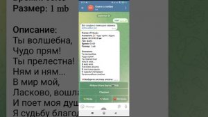 Покупка книги в боте тг