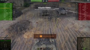 Танки. Воскресный вечерний стрим. Катаем на 8 уровне