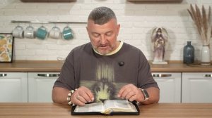 Послушай и исполни, что Бог говорит. 29 сентября Епископ Олег Тихонов. Слово, меняющее жизнь.