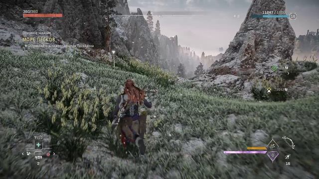 Прохождение Horizon: Forbidden west на русском языке без комментариев Часть 11