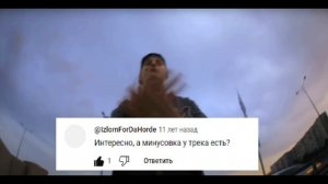 galat - Медный всадник (минус через fadr)