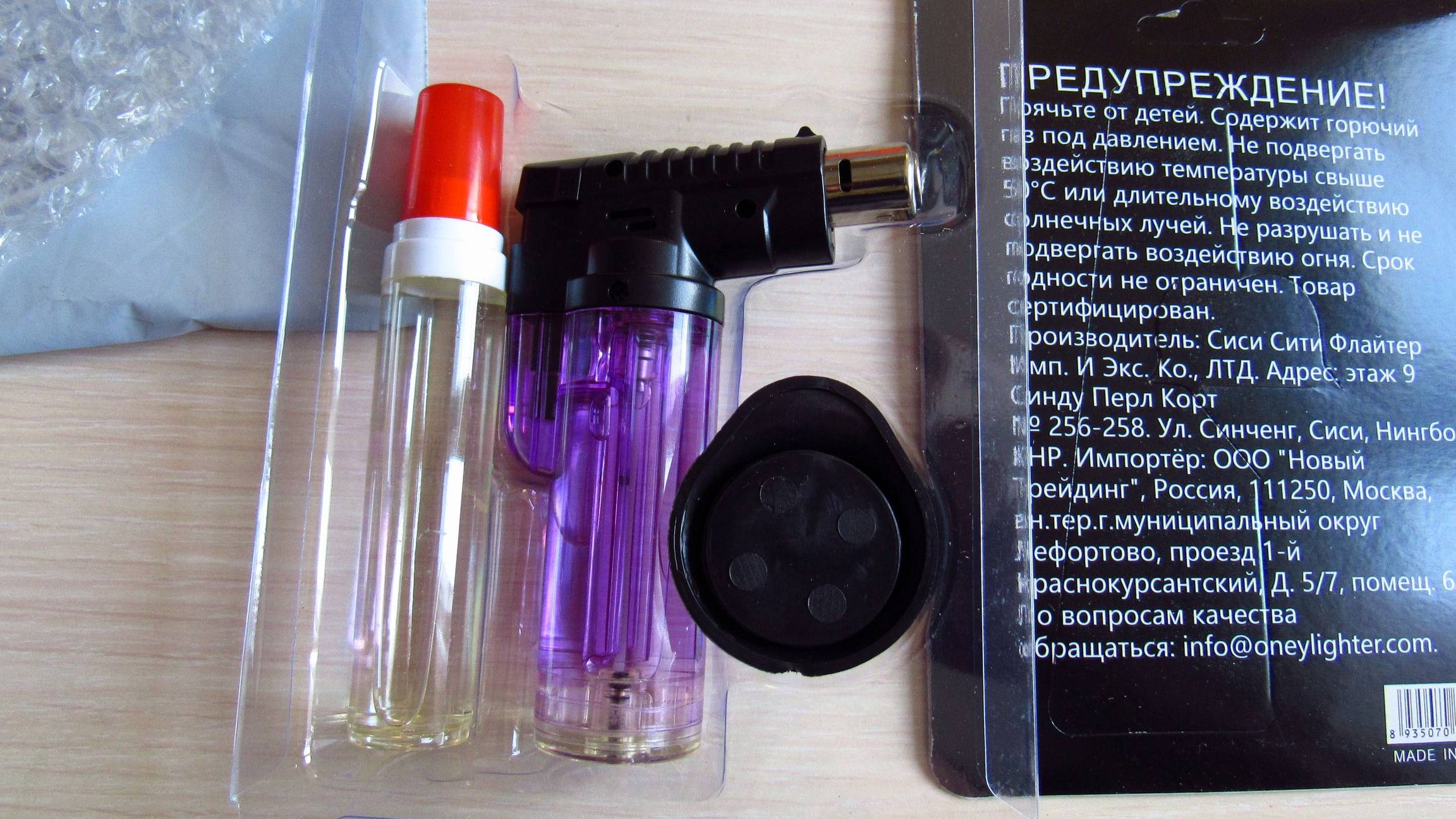 Газовая зажигалка смотреть онлайн