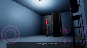 прохождение Garten of banban 8 часть 1