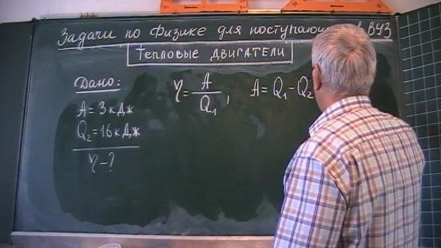 КПД тепловой машины