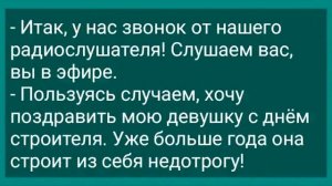 Анекдоты! Доктор, Он у Меня Постоянно Стоит! Подборка Веселых Анекдотов