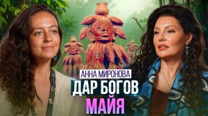 Что такое какао-церемонии и почему они набирают популярность?