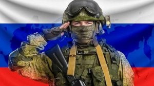 На контракт!