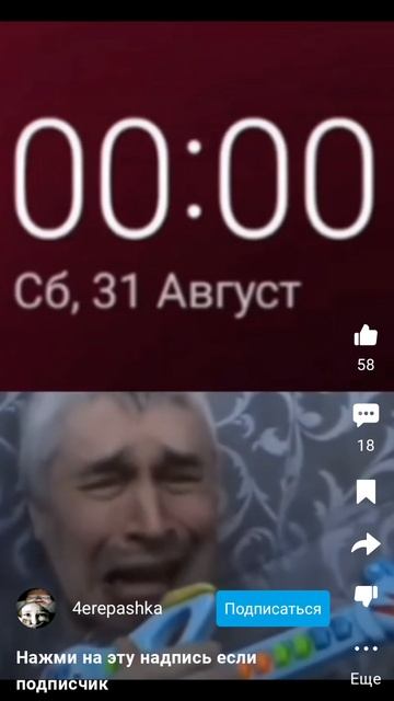 неееееееееееееееее
