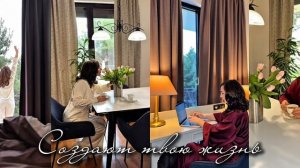 Мечты не приходят к тем, кто ждёт вдохновения.Они приходят к тем, кто строит привычки