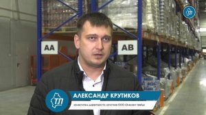 В Тюменской области инвестор вложил более 2 млрд рублей в открытие логистического комплекса