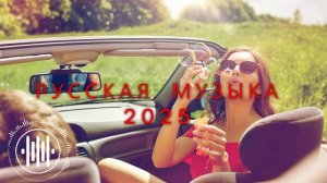 Сборник Русская музыка из нейросети - ai edm bass Boosted!