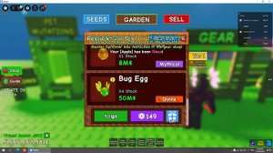 ОБНОВЛЕНИЕ В ВЫРАСТИ САД!