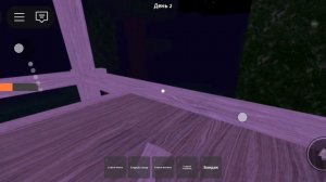 Играем в роблокс