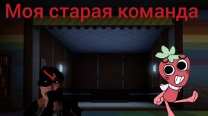 FNF по миру Денди. Моя старая команда.
